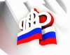 Управление Пенсионного фонда РФ в г.Белоярский Ханты-Мансийского автономного округа - Югры информирует