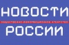 «СУБЪЕКТЫ РФ — НАВСТРЕЧУ ГРАЖДАНАМ РОССИИ 2024»: ФЕДЕРАЛЬНЫЙ НОВОСТНОЙ ЛЕКТОРИЙ